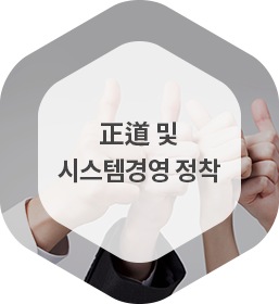 04 즐거운 회사